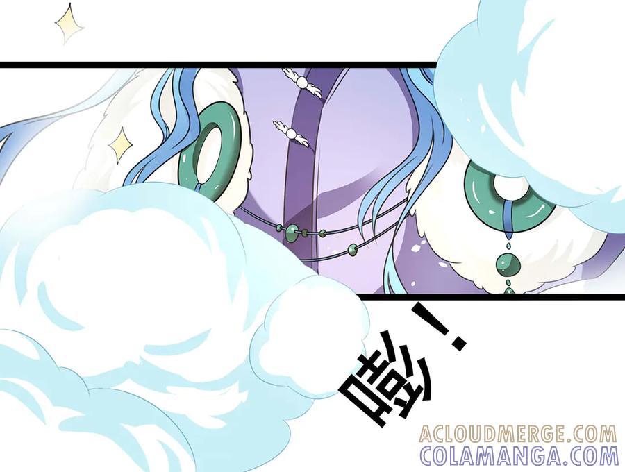 《神兽萌宠》第69话 第28页