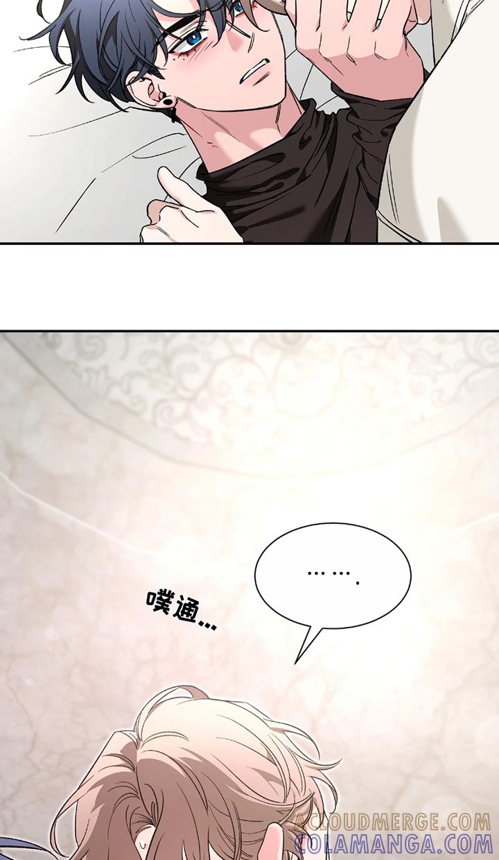 《初见心动》第227章：【番外】等一下 第9页