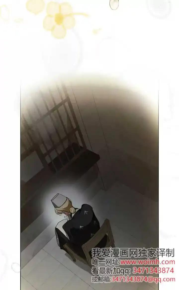 救援方程式 - 第57话 - 第17张图