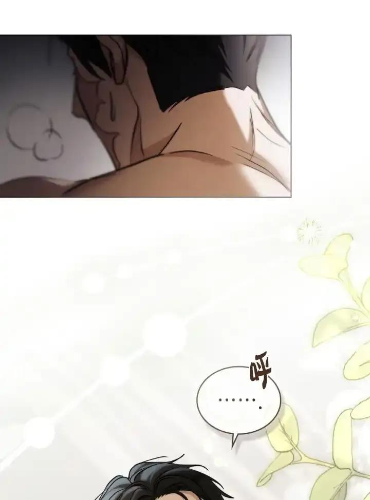 救援方程式 - 第57话 - 第86张图