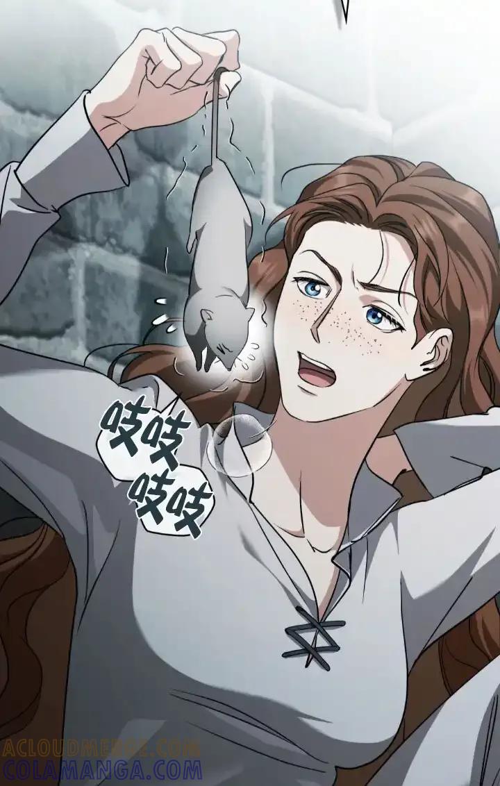 救援方程式 - 第57话 - 第31张图