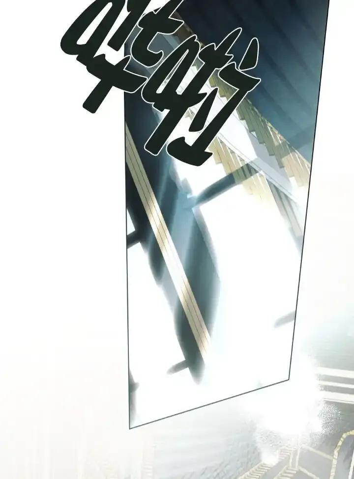 救援方程式 - 第57话 - 第72张图