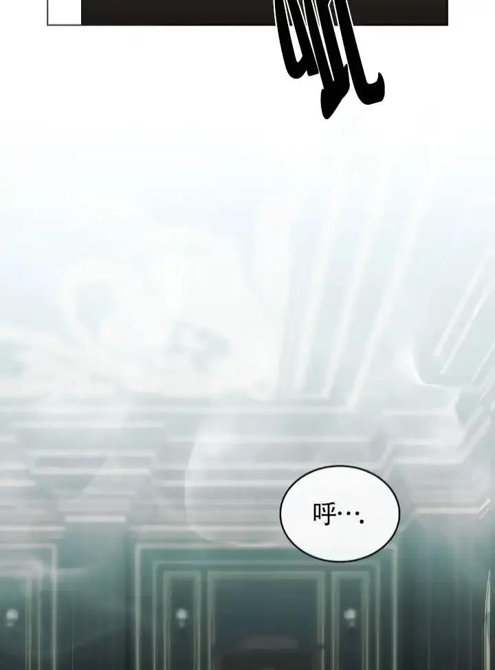 救援方程式 - 第57话 - 第69张图