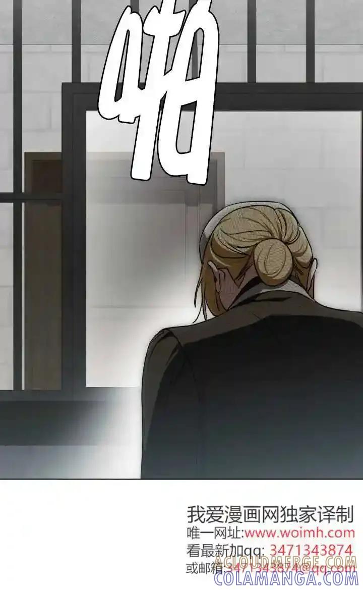 救援方程式 - 第57话 - 第13张图