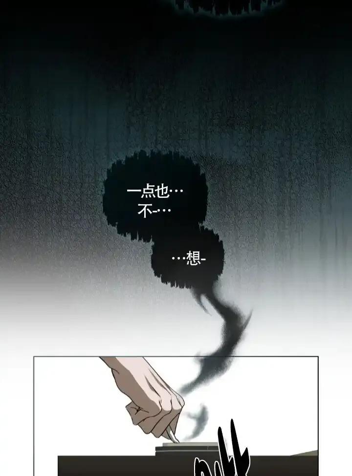 救援方程式 - 第57话 - 第68张图