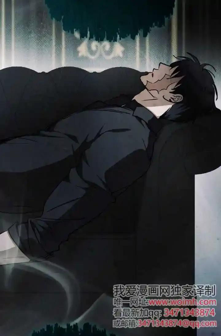 救援方程式 - 第57话 - 第62张图