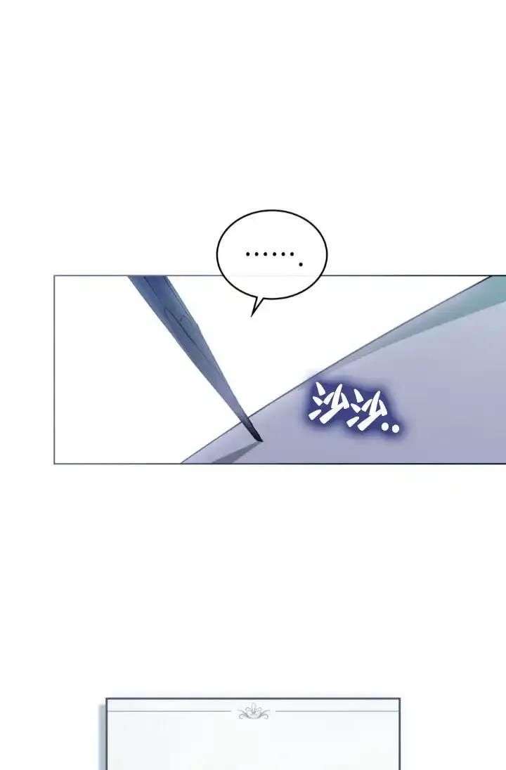 救援方程式 - 第57话 - 第48张图