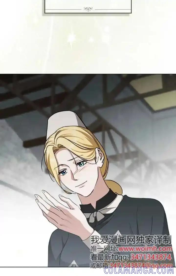 救援方程式 - 第57话 - 第40张图