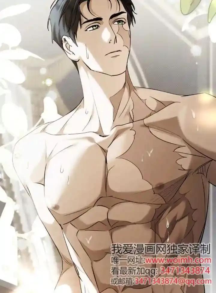 救援方程式 - 第57话 - 第87张图