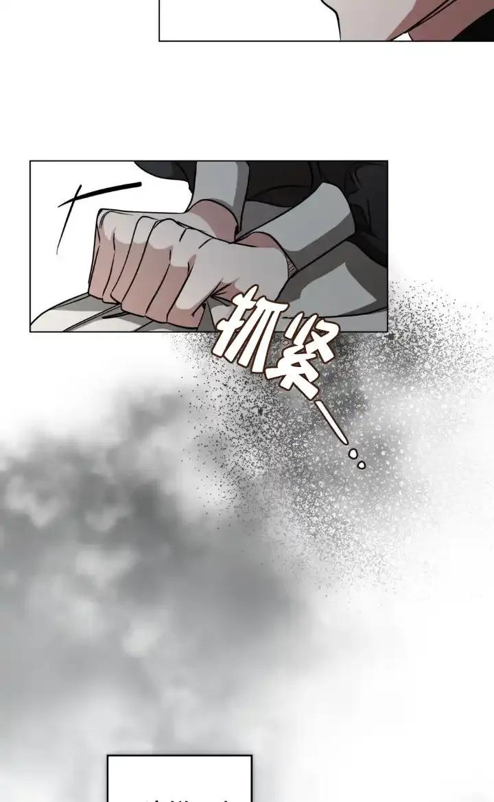 救援方程式 - 第57话 - 第3张图