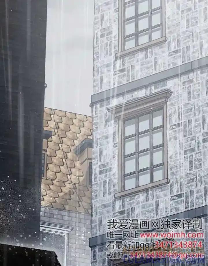 救援方程式 - 第58话 - 第58张图