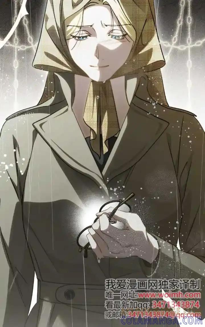 救援方程式 - 第58话 - 第88张图