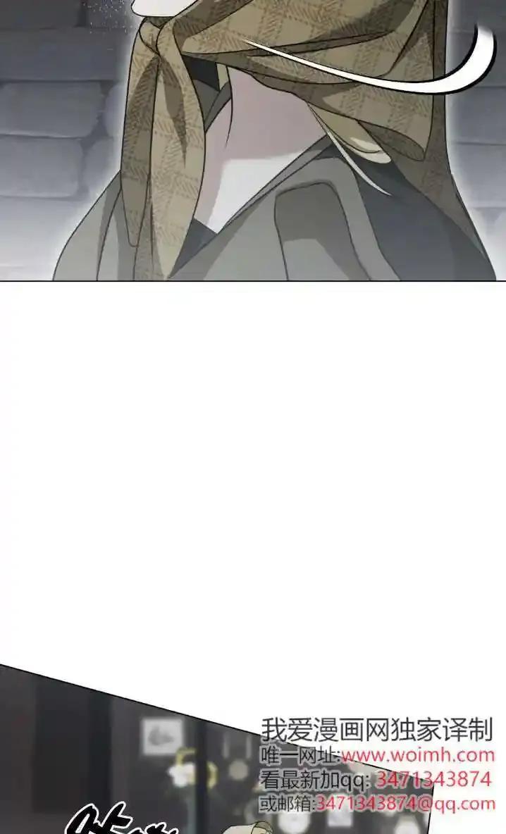 救援方程式 - 第58话 - 第47张图