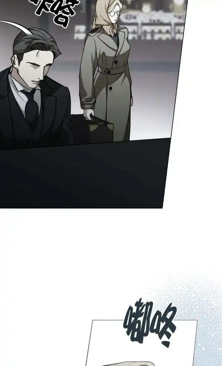 救援方程式 - 第58话 - 第48张图