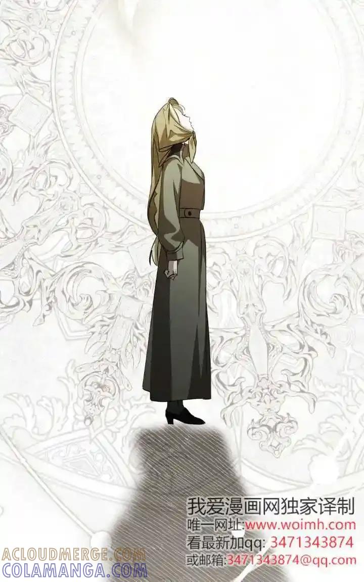 救援方程式 - 第58话 - 第79张图