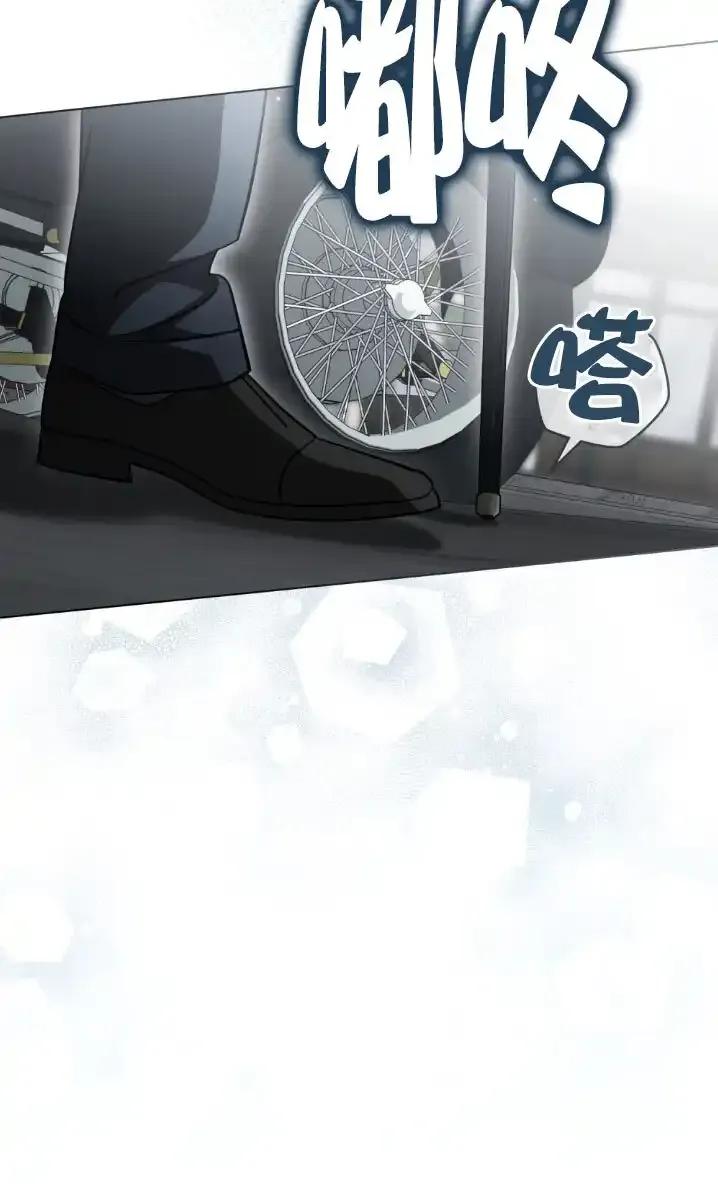 救援方程式 - 第58话 - 第50张图