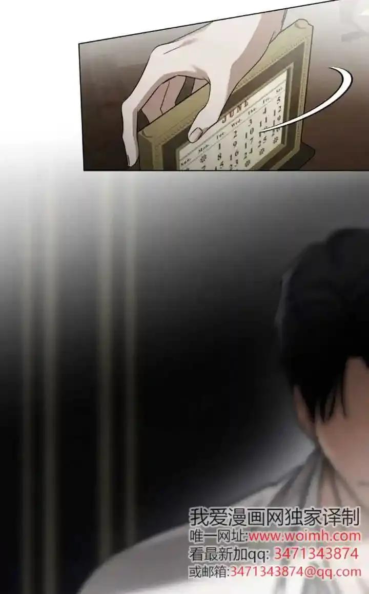 救援方程式 - 第58话 - 第11张图