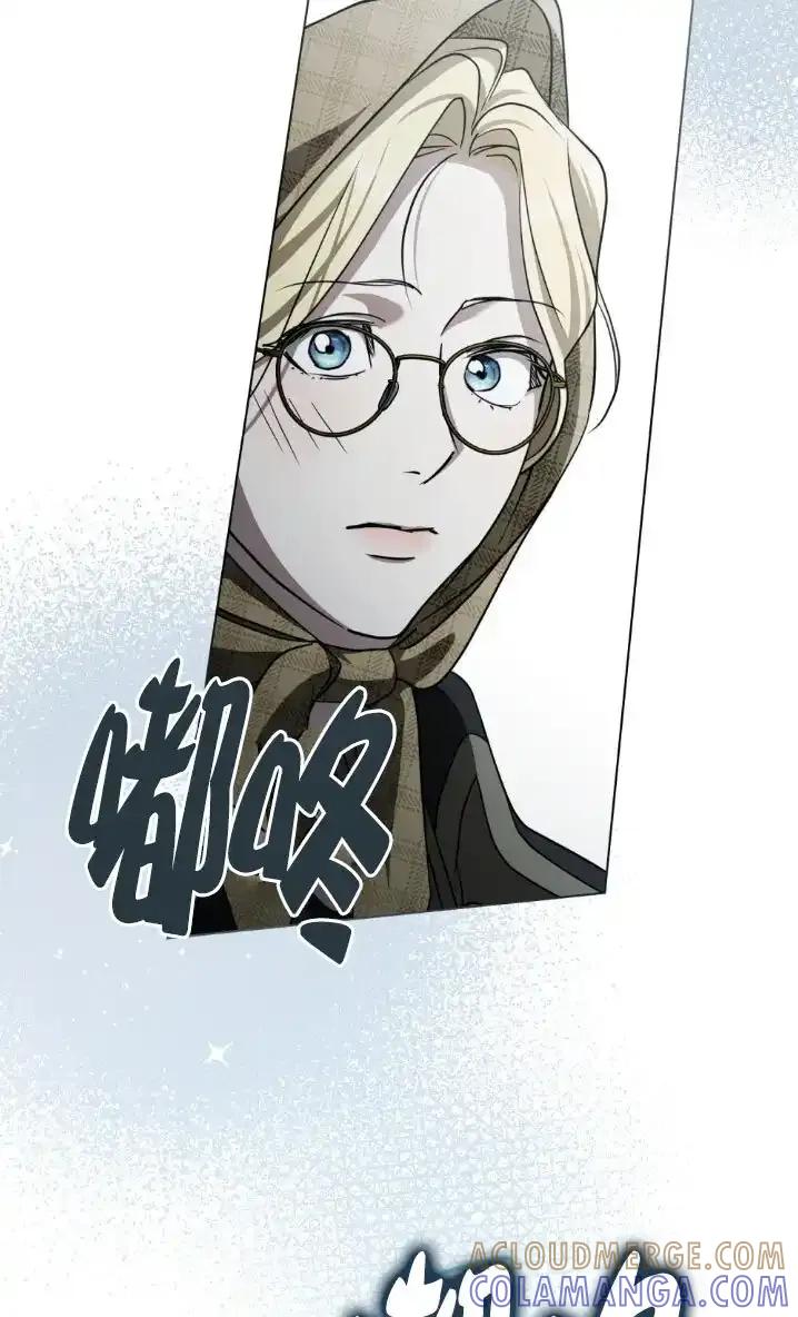 救援方程式 - 第58话 - 第49张图