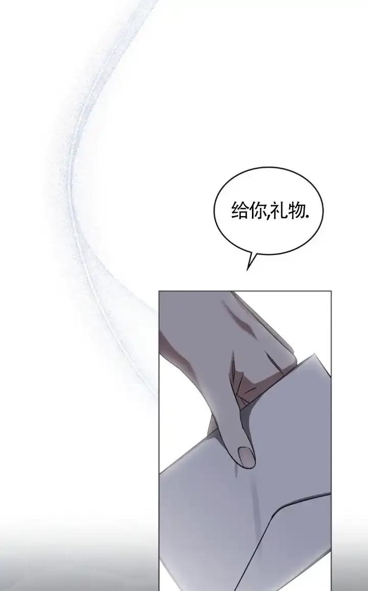 救援方程式 - 第58话 - 第14张图