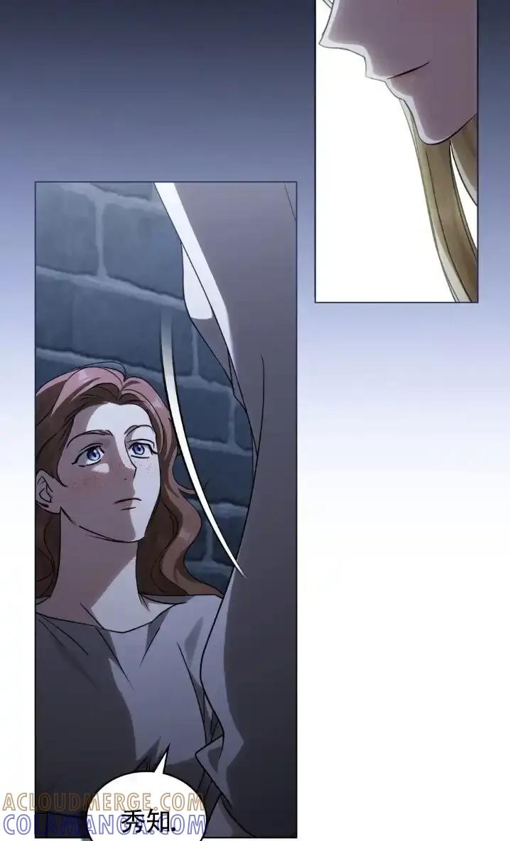 救援方程式 - 第58话 - 第28张图