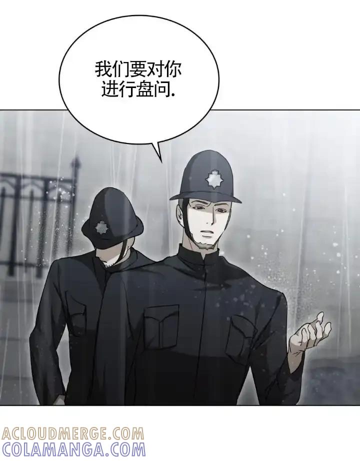 救援方程式 - 第58话 - 第61张图