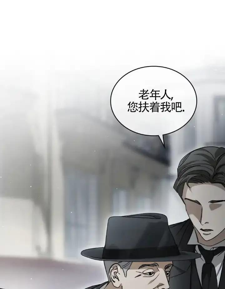 救援方程式 - 第58话 - 第51张图
