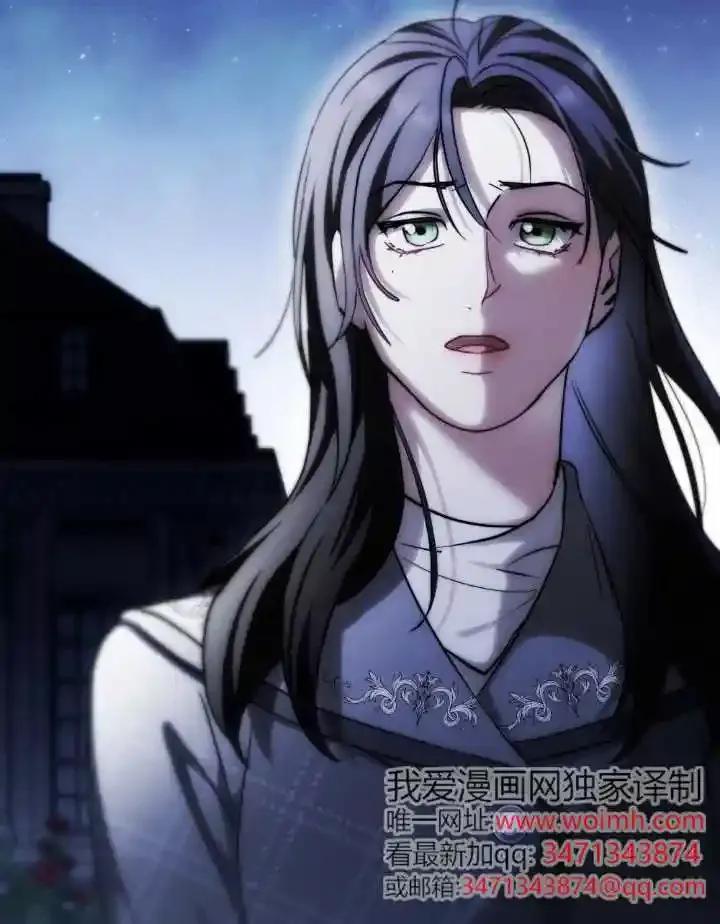 救援方程式 - 第59话 - 第51张图