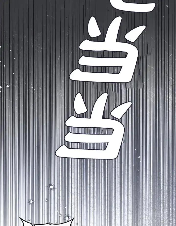 救援方程式 - 第59话 - 第83张图