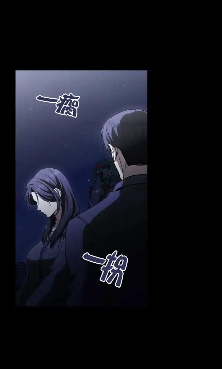 救援方程式 - 第59话 - 第41张图