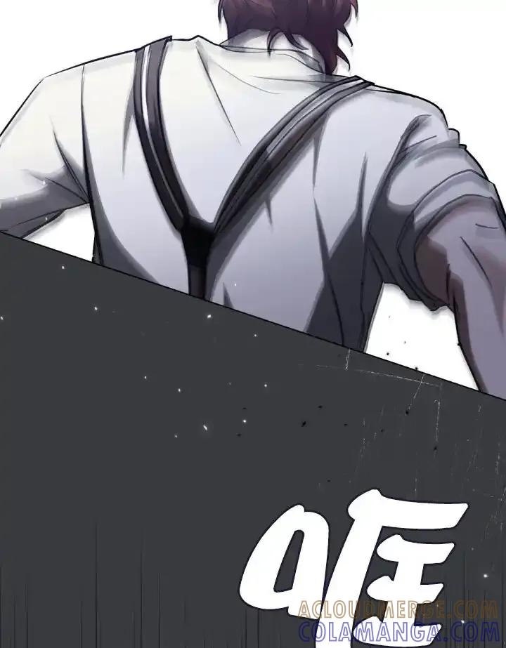 救援方程式 - 第59话 - 第82张图