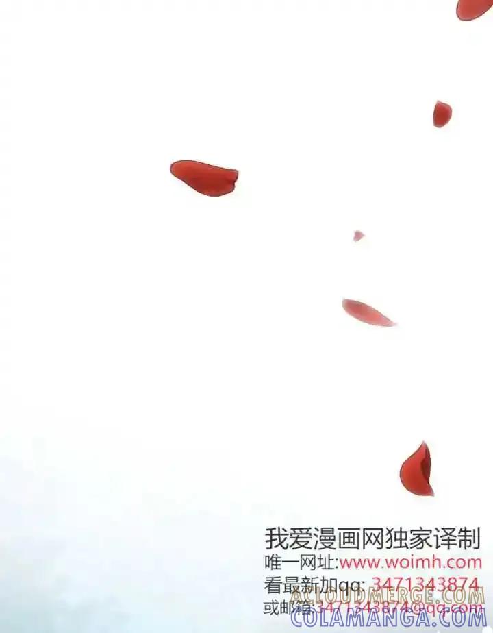 救援方程式 - 第59话 - 第61张图