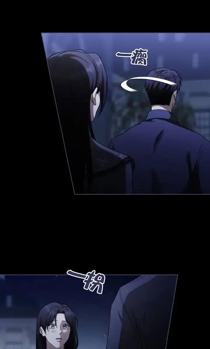 救援方程式 - 第59话 - 第45张图