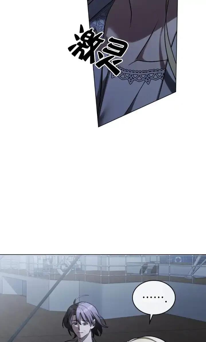 救援方程式 - 第59话 - 第8张图