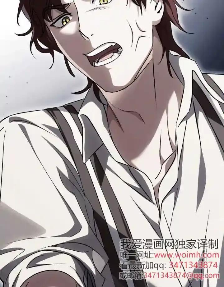 救援方程式 - 第59话 - 第87张图