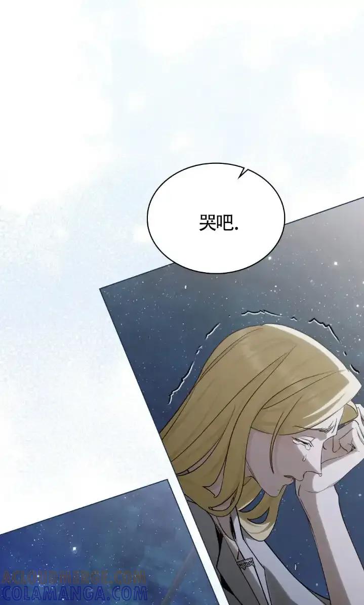 救援方程式 - 第59话 - 第22张图