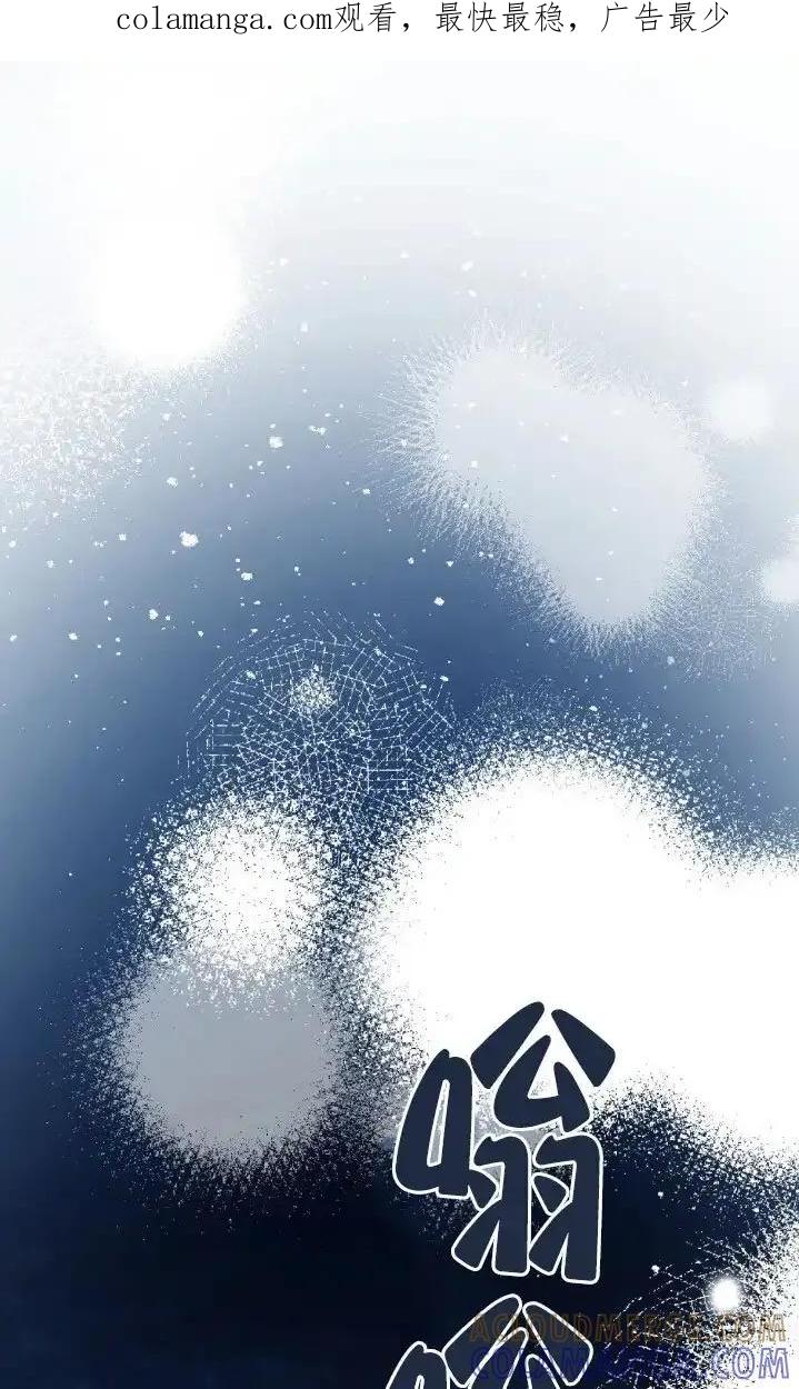 救援方程式 - 第59话 - 第1张图