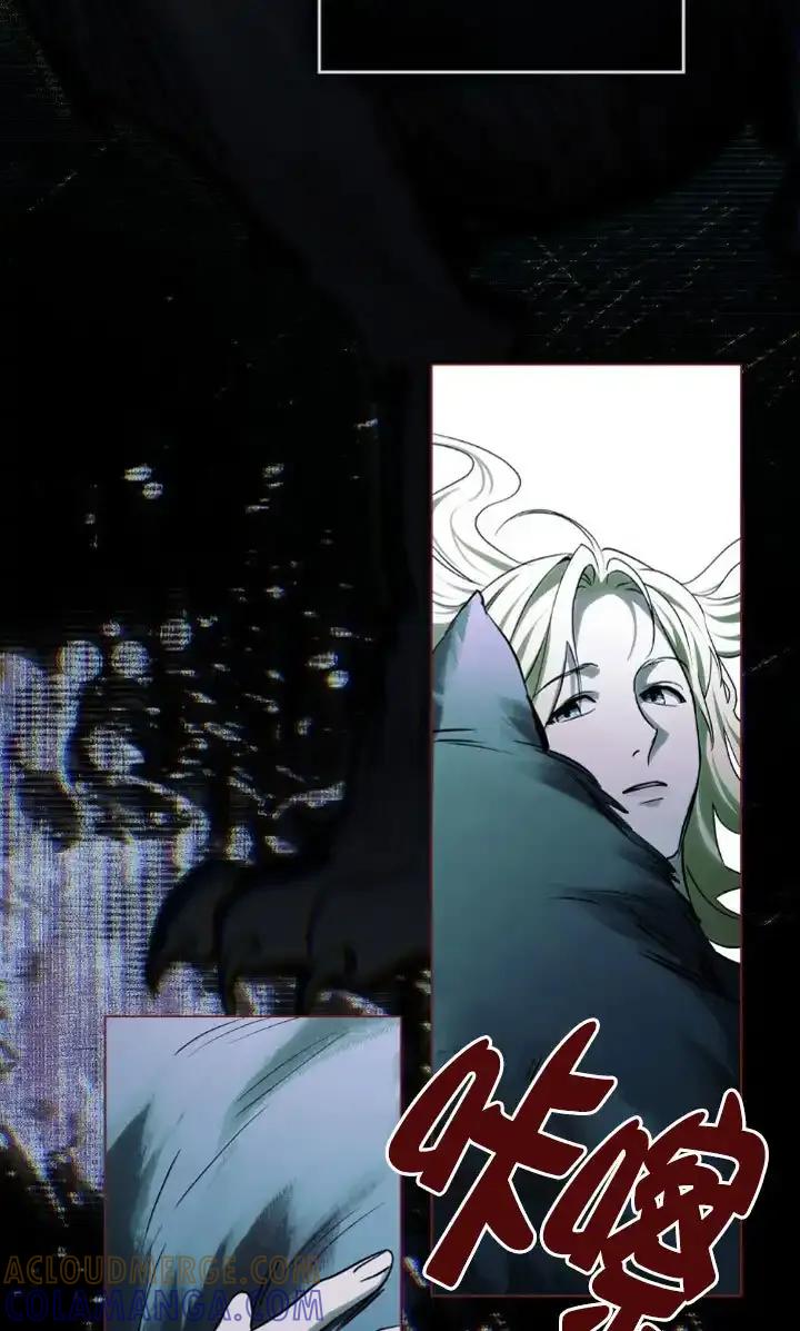 救援方程式 - 第59话 - 第28张图