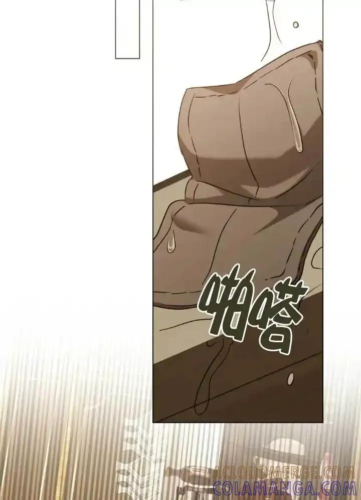 救援方程式 - 第60话 - 第61张图