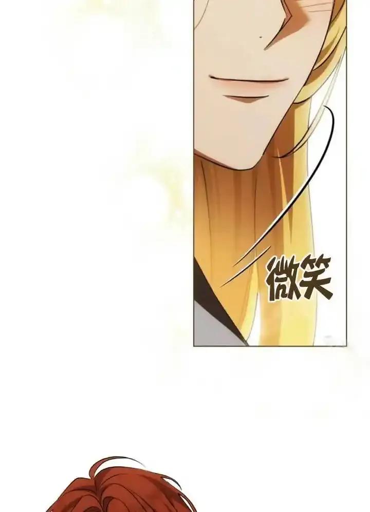 救援方程式 - 第60话 - 第55张图