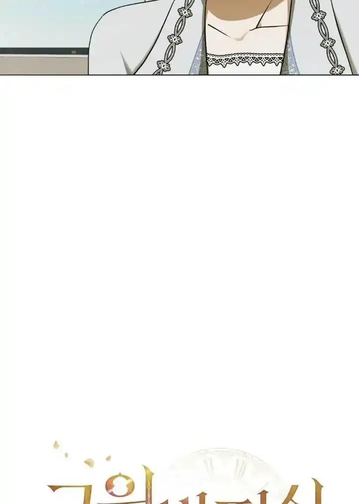 救援方程式 - 第60话 - 第22张图