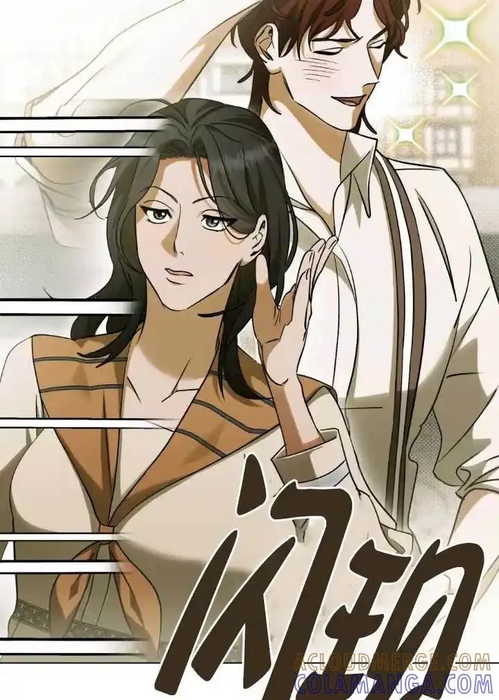 救援方程式 - 第60话 - 第13张图