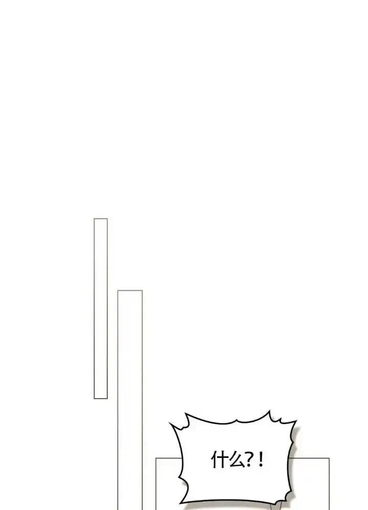 救援方程式 - 第60话 - 第60张图