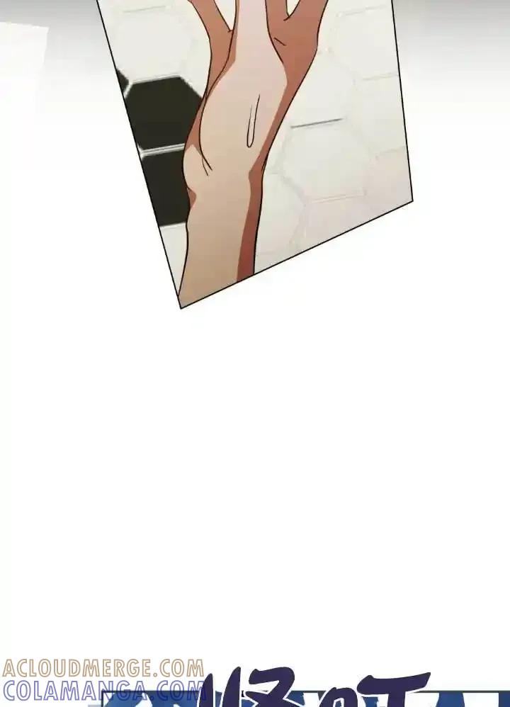 救援方程式 - 第60话 - 第65张图