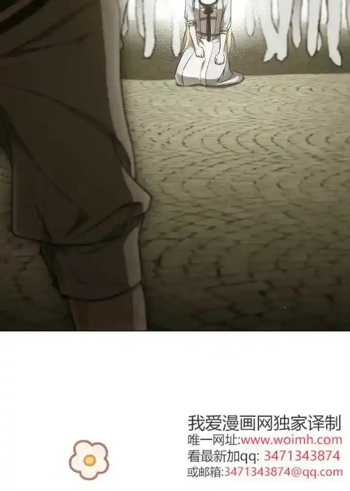 救援方程式 - 第60话 - 第2张图