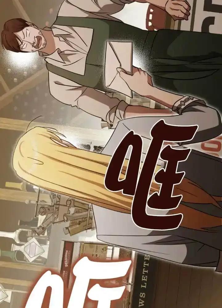 救援方程式 - 第60话 - 第63张图