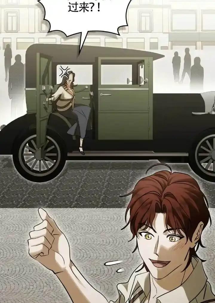 救援方程式 - 第60话 - 第19张图