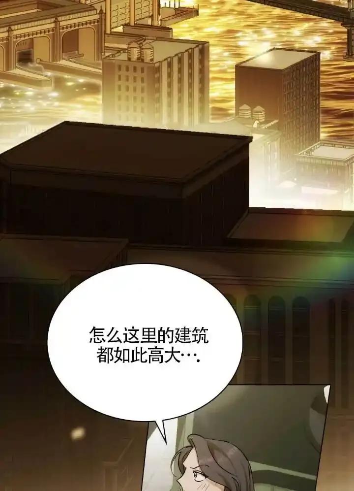 救援方程式 - 第60话 - 第26张图