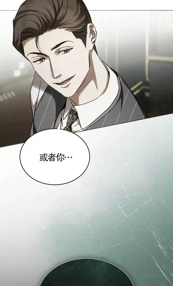 救援方程式 - 第61话 - 第20张图