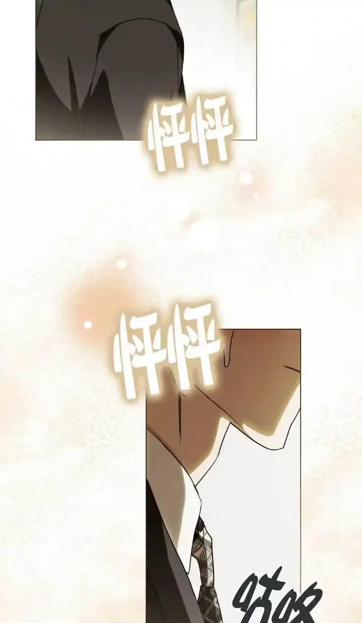 救援方程式 - 第61话 - 第60张图