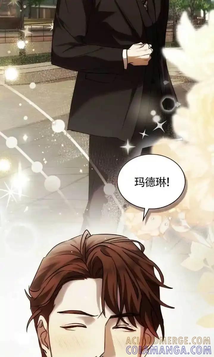 救援方程式 - 第61话 - 第37张图